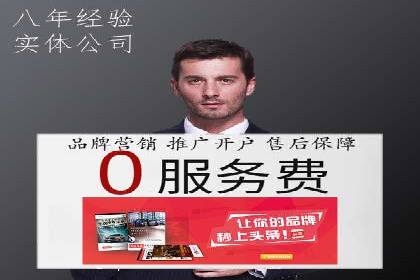 推广竞价技巧：借鉴成功案例实现业绩增长